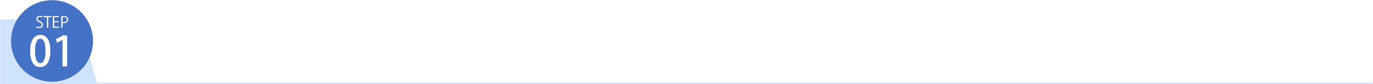 step_1