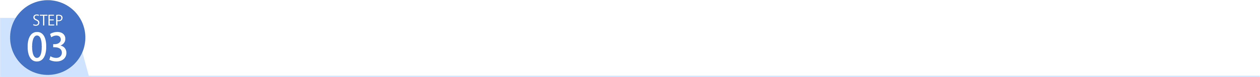 step_3